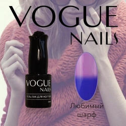 Гель лак Vogue nails термо Любимый шарф, 10ml