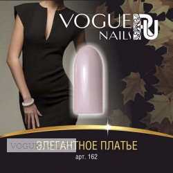 Гель лак Vogue nails Элегантное платье, 10ml - вид 1 миниатюра