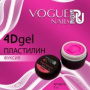 4D Пластилин Vogue Nails Ru