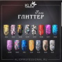 Глиттеры Klio Professional