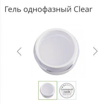 Cosmoprofi Ru Интернет Магазин Профессиональной