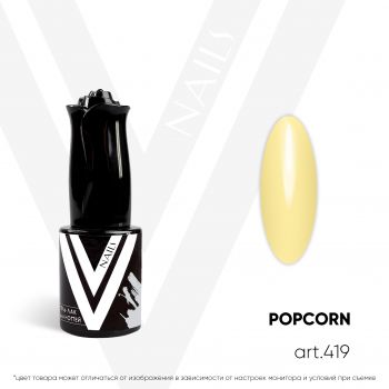 Гель лак Vogue nails POPCORN, 10ml