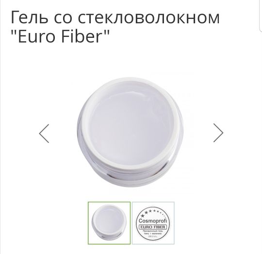Cosmoprofi Ru Интернет Магазин Профессиональной Косметики