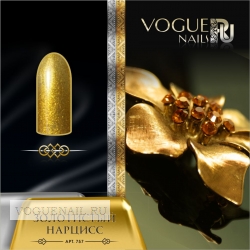 Гель-лак Vogue Nails Золотистый нарцисс,10ml
