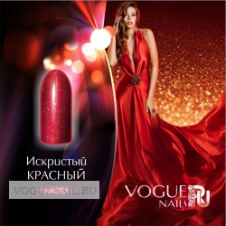 Гель-лак Vogue Nails Искристый красный, 10ml