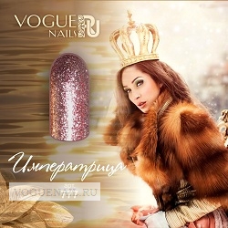 Гель-лак Vogue Nails с эффектом фольги Императрица,10ml