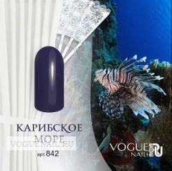 Гель лак Vogue nails Карибское море, 10 ml
