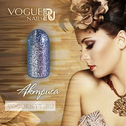 Гель-лак Vogue Nails с эффектом фольги Актриса,10ml