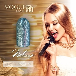Гель-лак Vogue Nails с эффектом фольги Певица,10ml