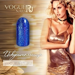 Гель-лак Vogue Nails с эффектом фольги Искусительница,10ml