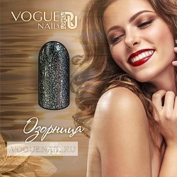 Гель-лак Vogue Nails с эффектом фольги Озорница,10ml