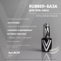 Rubber база для гель лака Vogue nails Прозрачная, 18ml