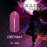 Гель-лак Vogue Nails Селфи, 10ml