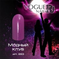 Гель-лак Vogue Nails Модный клуб, 10ml
