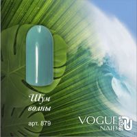 Гель-лак Vogue Nails  Шум волны, 10ml