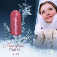 Гель-лак Vogue Nails Морозный румянец, 10ml