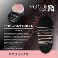Гель Паутинка розовая Vogue nails, 5ml