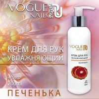 Крем для рук увлажняющий Vogue Nails Печенька, 200 мл - вид 1 миниатюра
