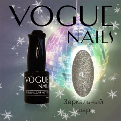 Гель лак Vogue nails с глиттером Зеркальный шар, 10ml