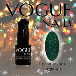 Гель лак Vogue nails с глиттером Праздничная гирлянда, 10ml