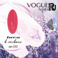 Гель лак Vogue nails Бабочки в животе, 10ml