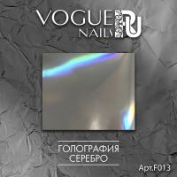 Фольга голография серебро Vogue Nails