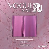 Фольга розовый глянец Vogue Nails