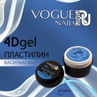 4d Гель-пластилин васильковый Vogue Nails, 5ml - вид 1 миниатюра