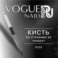 Кисть Квадрат со стразами №8 Vogue Nails