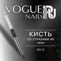 Кисть Овал со стразами №8 Vogue Nails
