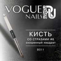 Кисть Скошенный квадрат со стразами №6 Vogue Nails