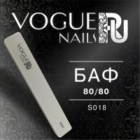 Баф 80/80 Vogue Nails