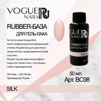Rubber база для гель-лака Vogue Nails Silk, 50ml