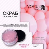 Скраб Bubble Gum, Vogue Nails Ru