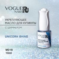 Масло для кутикулы Unicorn Shine, Vogue Nails Ru
