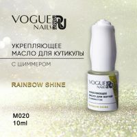Масло для кутикулы Rainbow Shine, Vogue Nails Ru