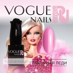 Гель лак Vogue Nails Гламурная леди, 10 ml
