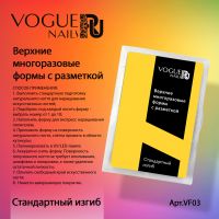 Верхние формы Стандартный изгиб для Polygel Vogue Nails