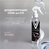 Тоник  Vogue Nails RU дегидратирующий, аромат Эскада, 250 мл