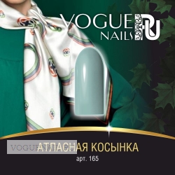 Гель лак Vogue nails Атласная косынка, 10 ml
