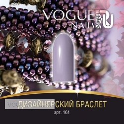 Гель лак Vogue nails Дизайнерский браслет, 10 ml