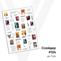 124-1 Lakshery Слайдер - вид 1 миниатюра