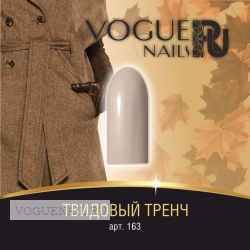 Гель лак Vogue nails Твидовый тренч, 10ml