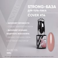 Cover Strong base №14 база для гель-лака Vogue Nails, 10 мл - вид 1 миниатюра
