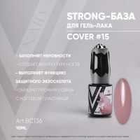 Cover Strong base №15 база для гель-лака Vogue Nails, 10 мл - вид 1 миниатюра