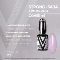Cover Strong base №05 база для гель-лака Vogue Nails, 18 мл - вид 1 миниатюра