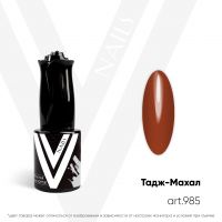 Гель лак Vogue nails Тадж-Махал, 10ml