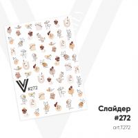 272 Слайдер Vogue Nails RU - вид 1 миниатюра