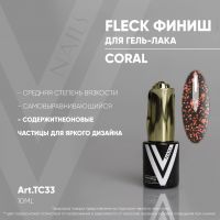 Финиш для гель-лака Corall FlECK Vogue Nails, 10 мл