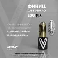 Финиш для гель-лака EGG Mix Vogue Nails, 10 мл